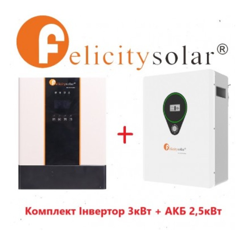 Комплект резервного питания 24V (инв. гибр._3 кВт + Аккум. LiFePO4_2,5 кВт) Felicity