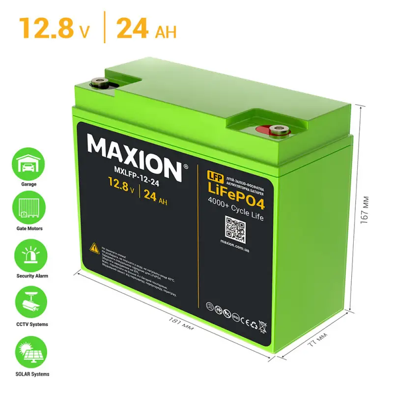 Аккумулятор LiFePO4 12-24Ah MAXION (MXLFP-12-24)